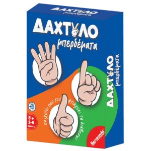 Επιτραπέζιο παιχνίδι δαχτυλομπερδέματα