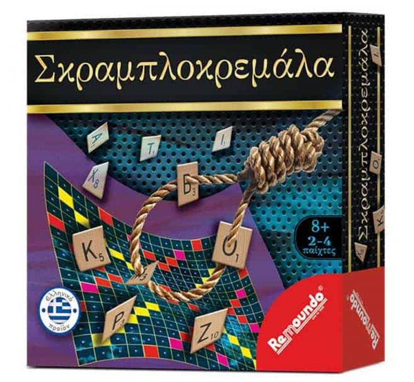 Επιτραπέζιο παιχνίδι σκραμπλοκρεμάλα