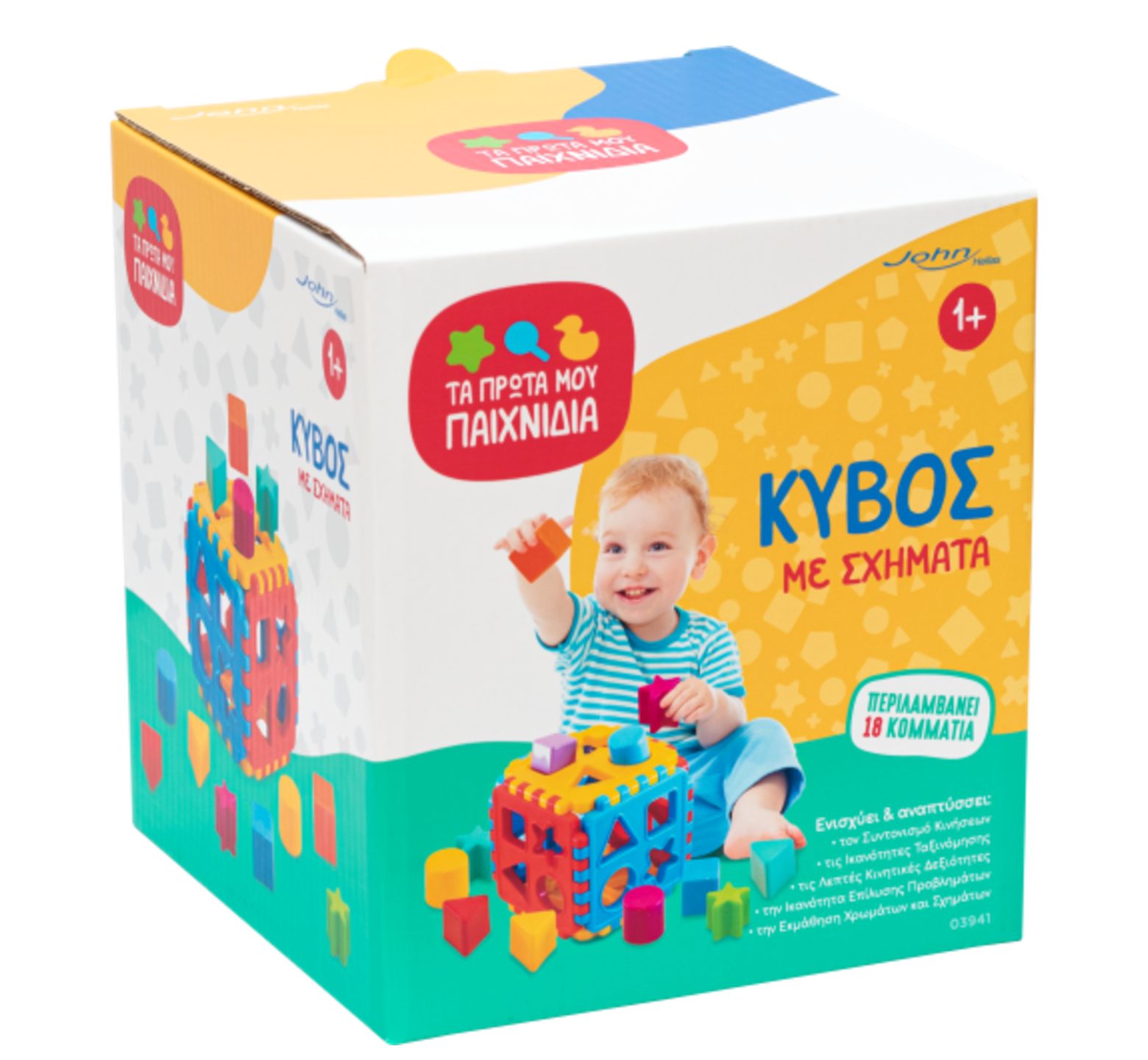 Κύβος bebe που απαρτίζεται από 6 κομμάτια με ανοίγματα για να τοποθετεί το παιδί τα 12 χρωματιστά διαφορετικά σχήματα