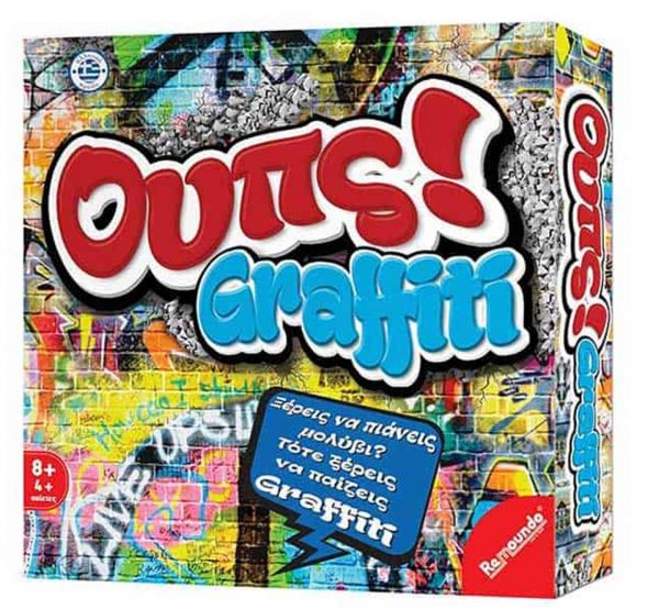 Επιτραπέζιο παιχνίδι ουπς graffiti. Σήκωσε την κάρτα και δες τη λέξη