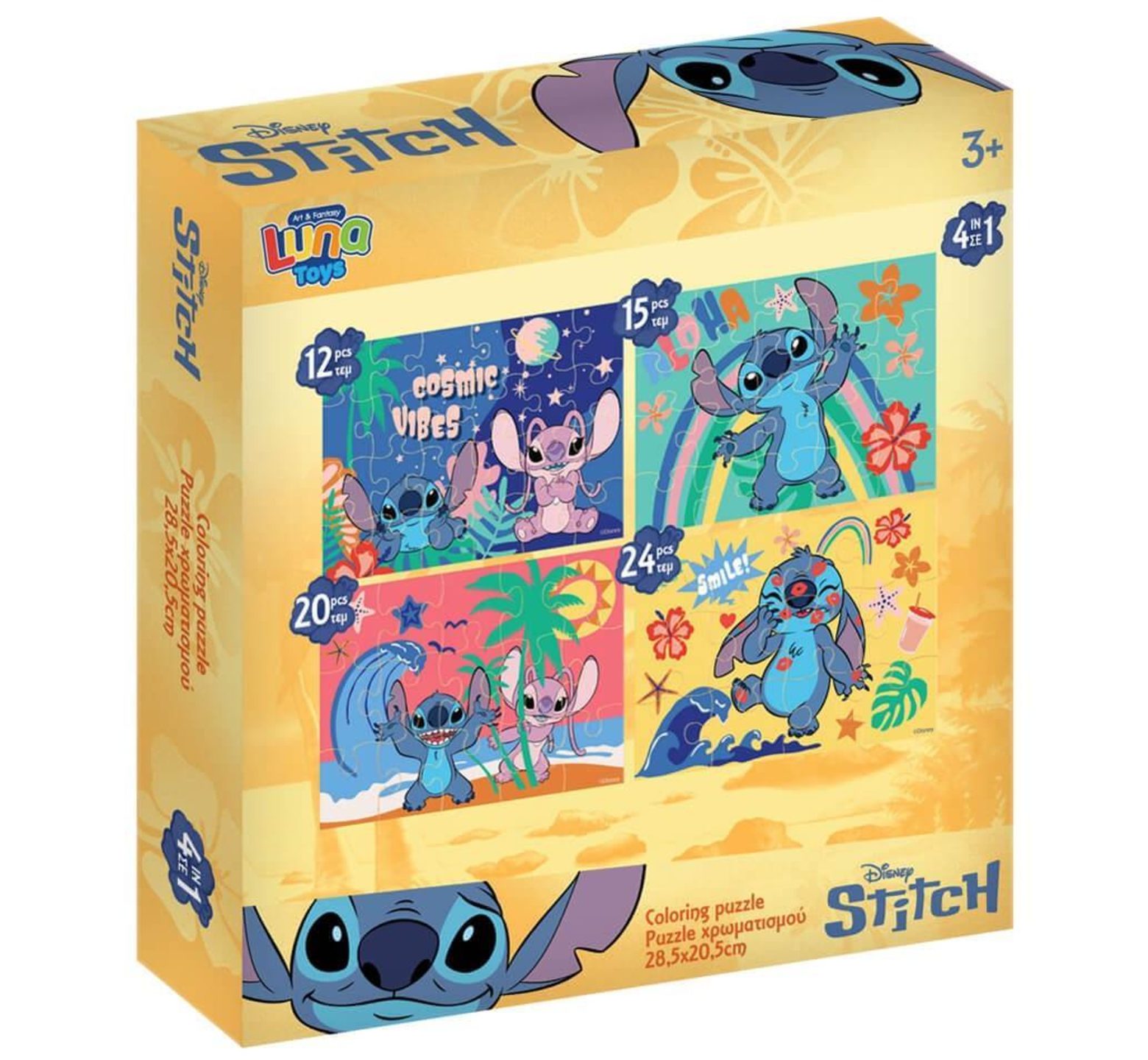παζλ 4 σε 1 χρωματισμού 2 όψεων με τον Stitch και τους φίλους του