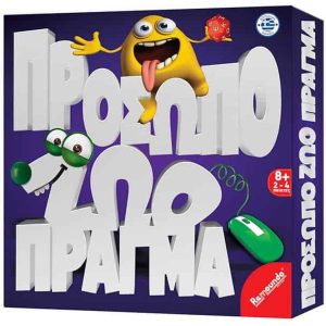 Επιτραπέζιο παιχνίδι πρόσωπο ζώο πράγμα και όχι μόνο