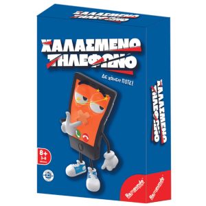Επιτραπέζιο παιχνίδι με το τηλέφωνο που χάλασε