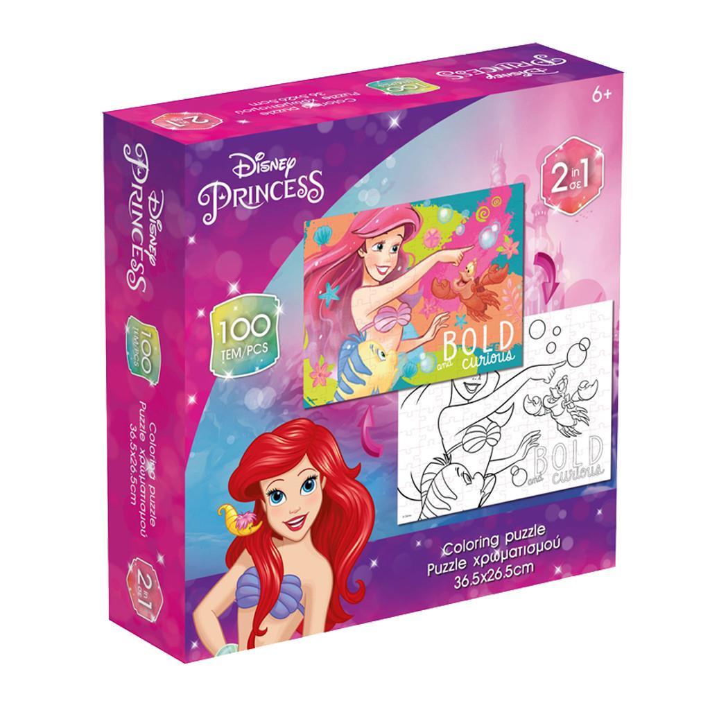 παζλ χρωματισμού με την πριγκίπισσες της Disney Ariel 2 όψεων 100 κομματιών