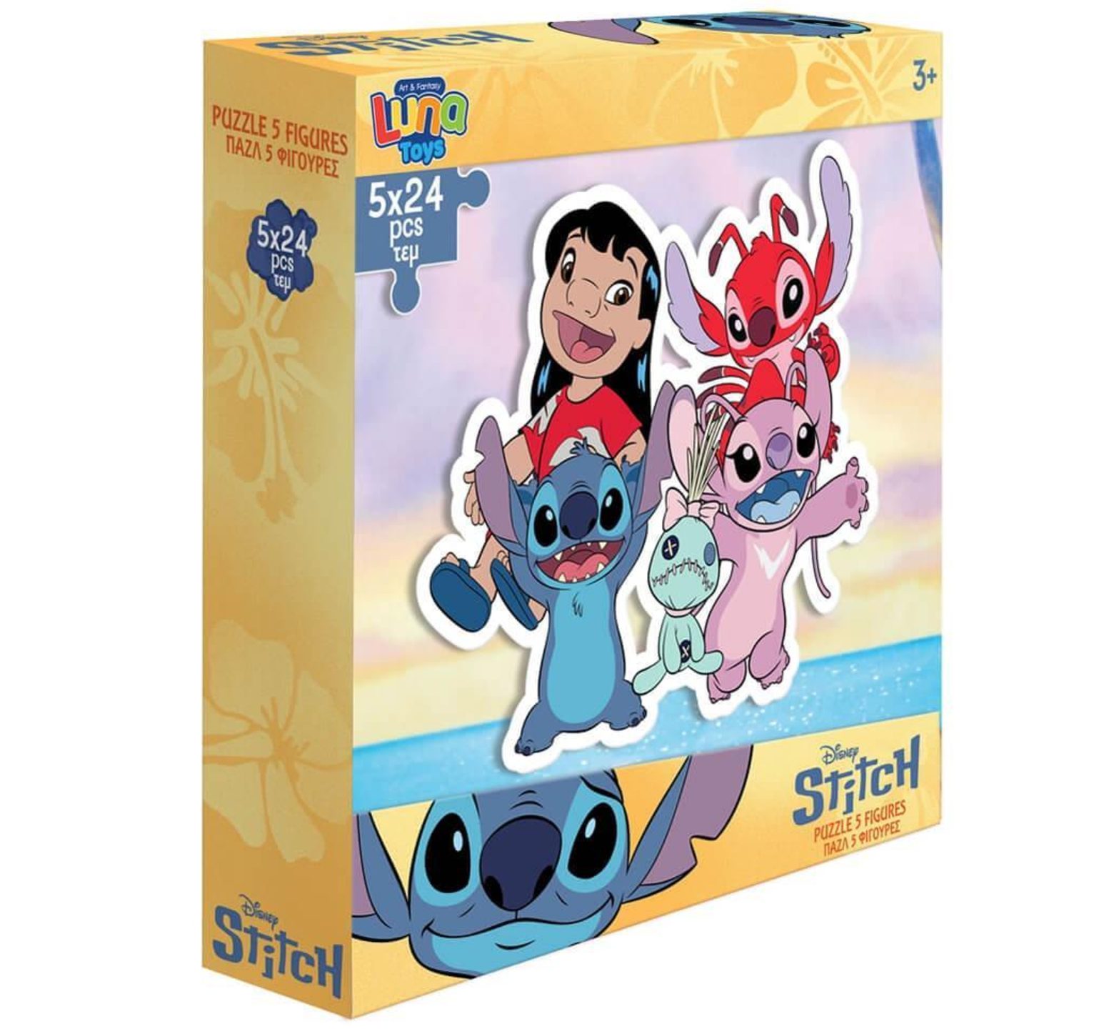 παζλ Stitch 24 κομματιών με 5 φιγούρες