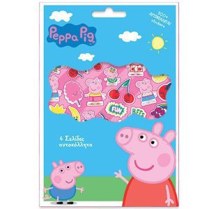 αυτοκόλλητα Peppa Pig σε μπλοκ 300 τμχ