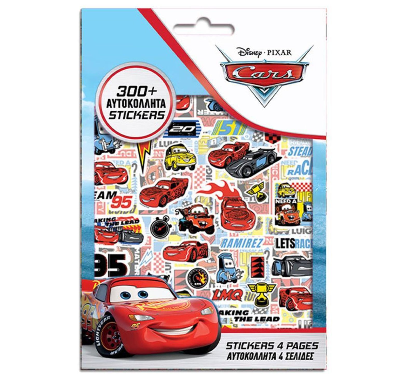 αυτοκόλλητα Cars σε μπλοκ 300 τμχ.
