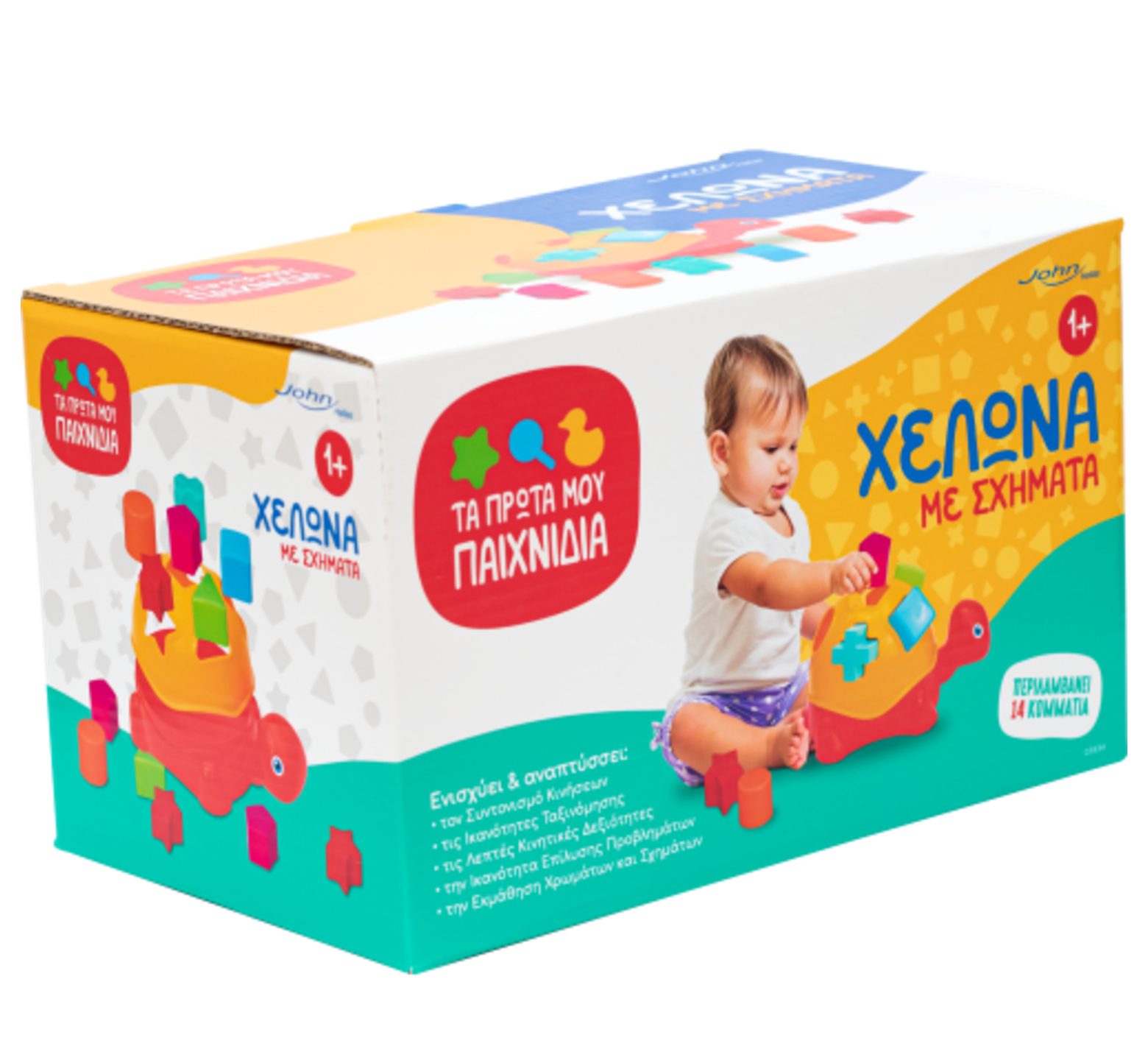 χελωνάκι bebe με ανοίγματα στο καβούκι της για να τοποθετεί το παιδί τα 12 χρωματιστά διαφορετικά σχήματα