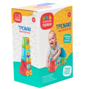 Τρενάκι δραστηριοτήτων bebe με 3 συρόμενα βαγόνια και 3 τρόπους παιχνιδιού