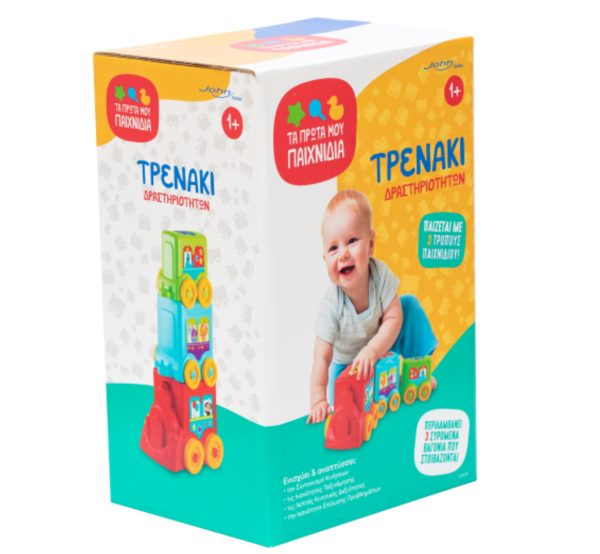 3935 Τρενάκι δραστηριοτήτων bebe με 3 συρόμενα βαγόνια και 3 τρόπους παιχνιδιού