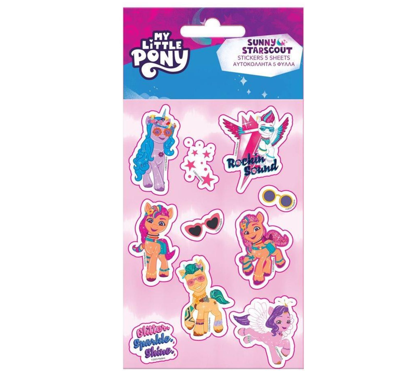 αυτοκόλλητα My Little Pony