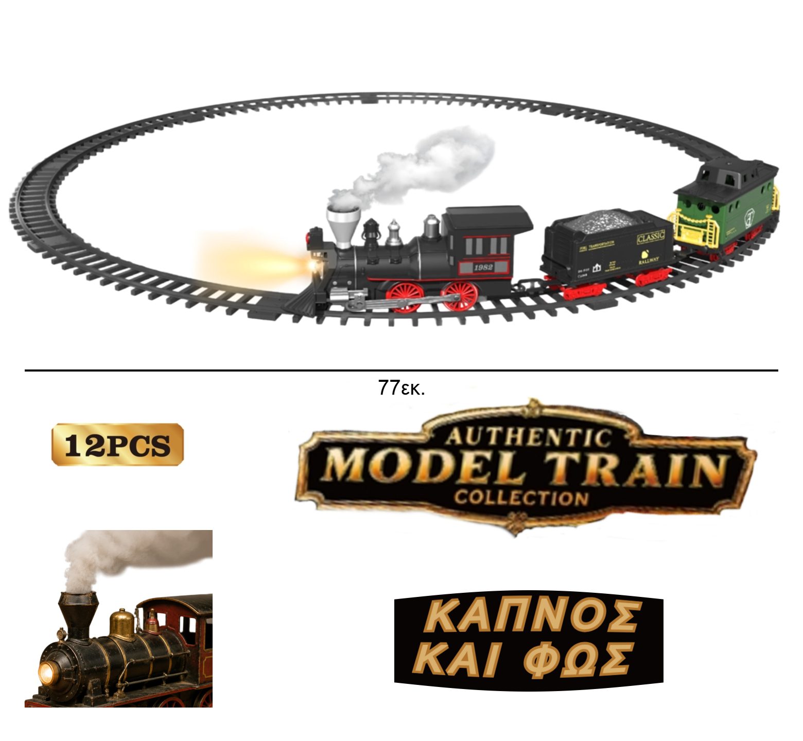 2299-71-1