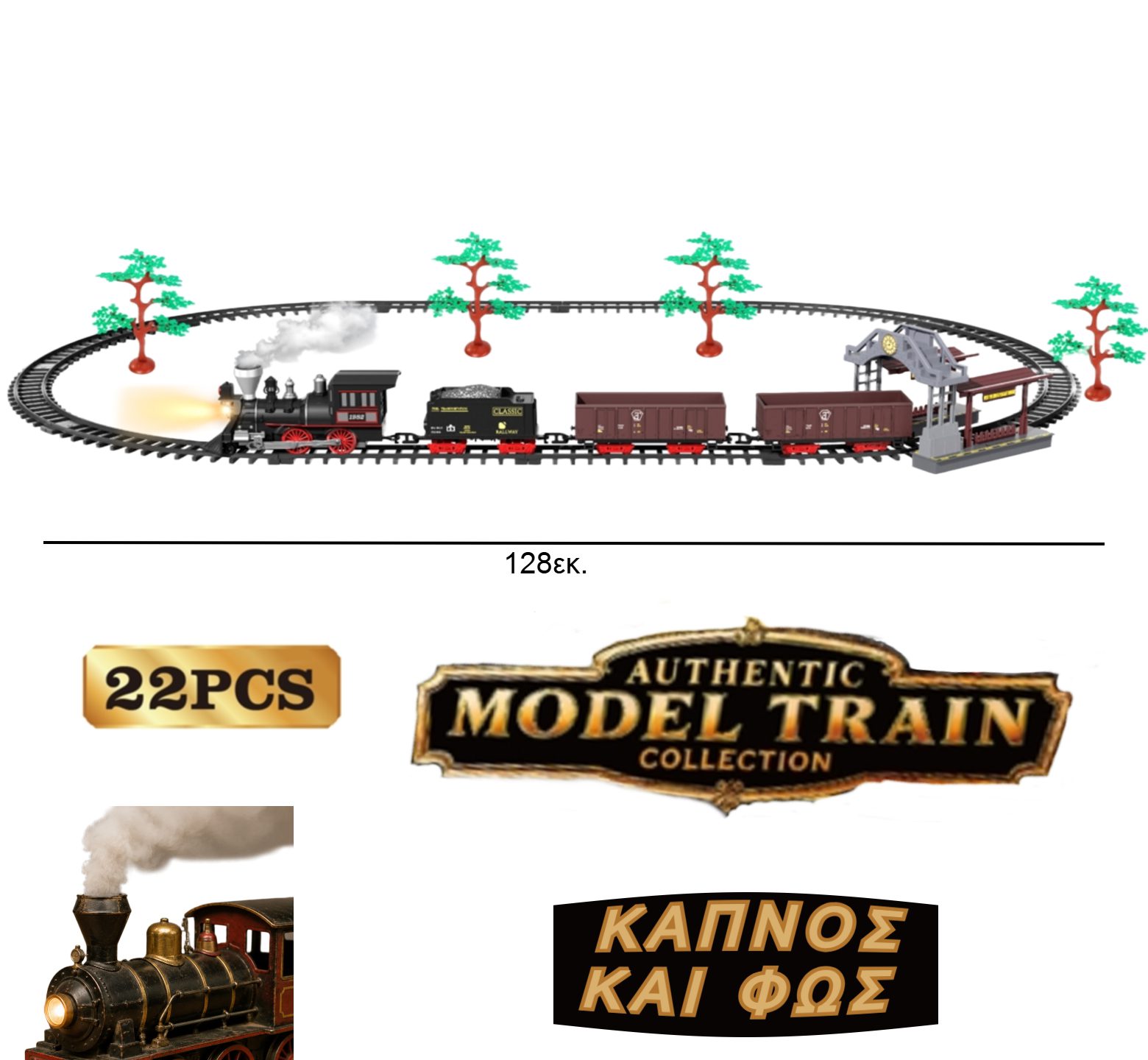 2299-76-1