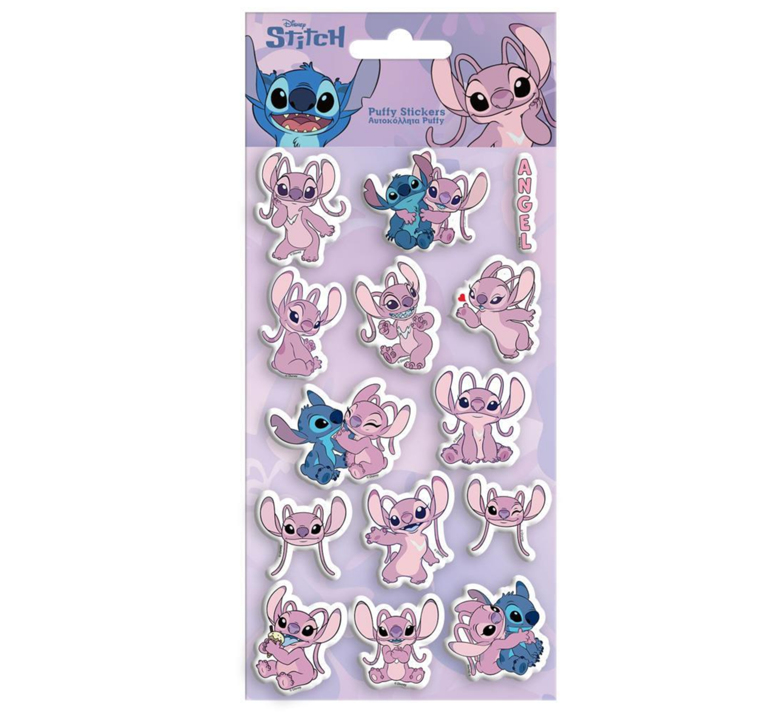 Αυτοκόλλητα puffy (φουσκωτά) με τα τον Stitch