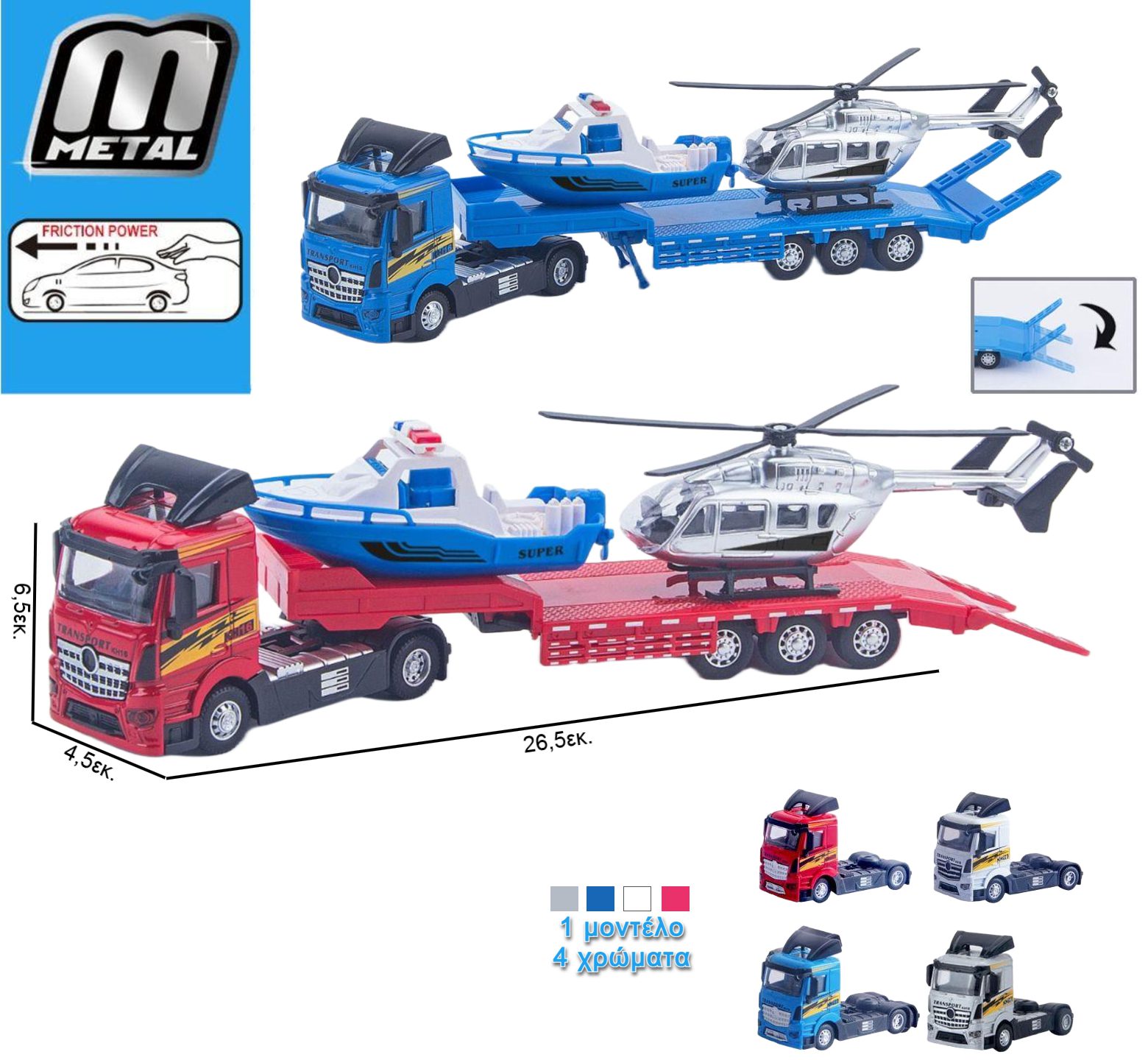 M7138-18-1