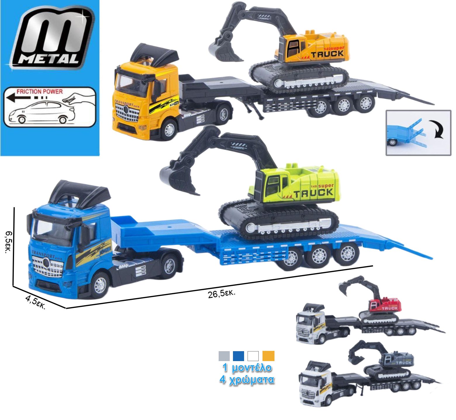 M7138-58-1