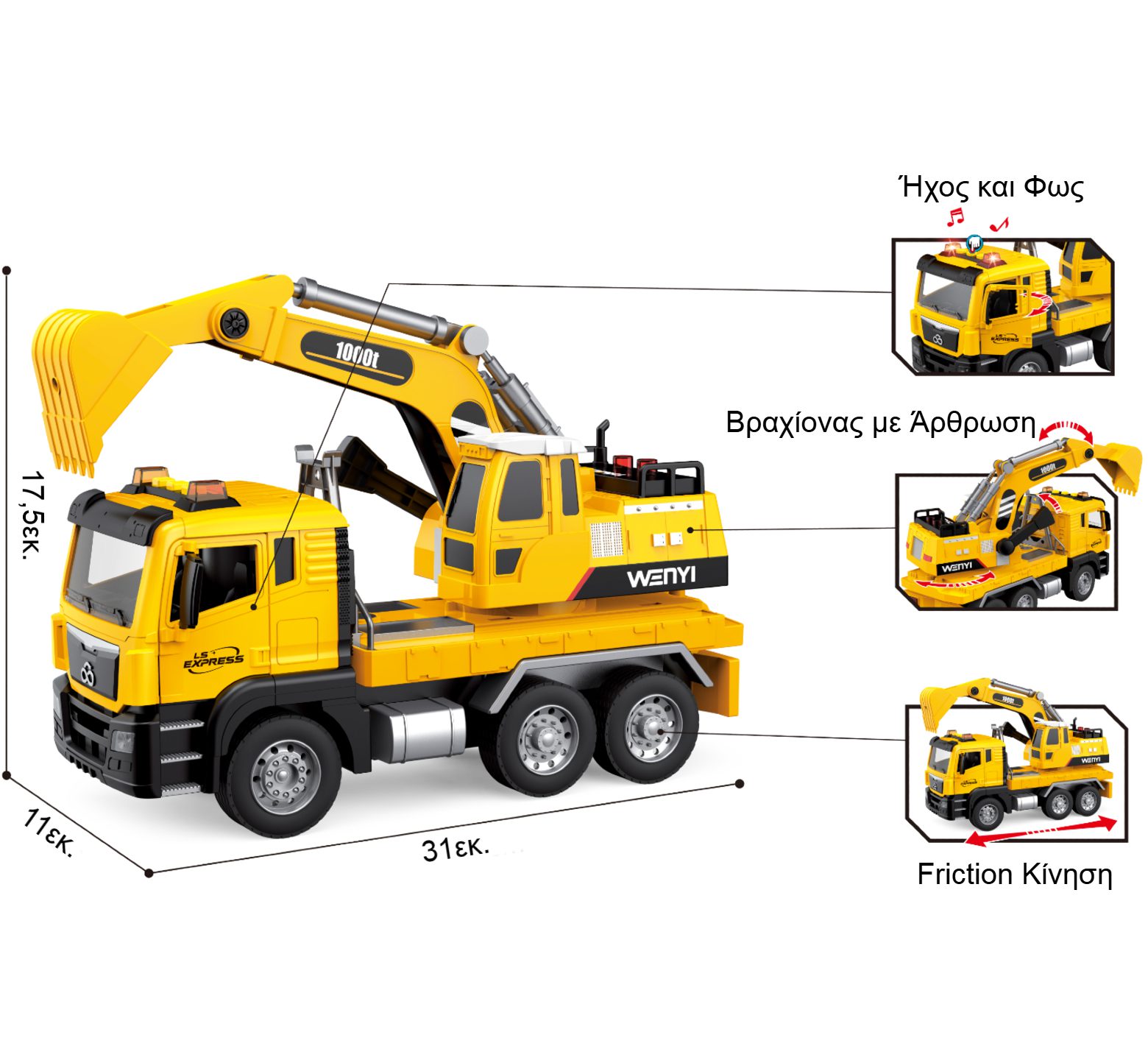 WY1114A-1-1