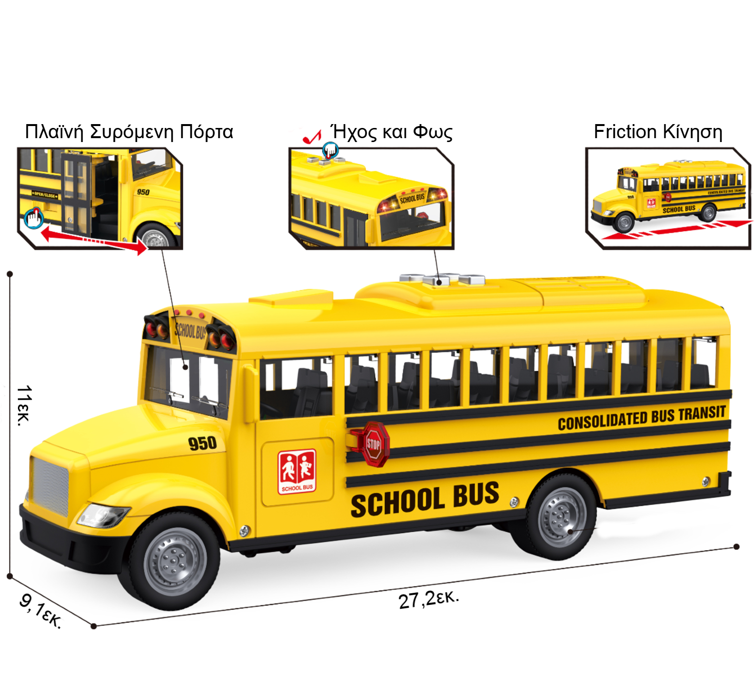 WY950A-1-1